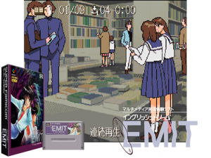 EMIT Vol.2 - Inochigake no Tabi (J) Cover